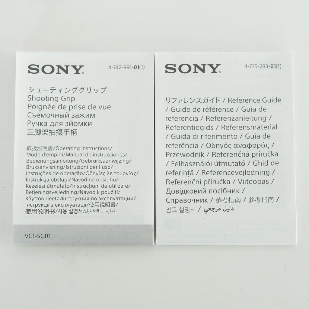 SONY Cyber-shot DSC-RX100M7G シューティンググリップキット SONY Cyber-shot DSC-RX100M7G シューティンググリップキット