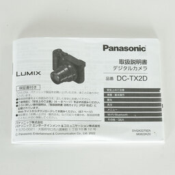 Panasonic LUMIX DC-TX2D ブラック Panasonic LUMIX DC-TX2D ブラック