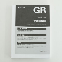 RICOH GR III HDF RICOH GR III HDF