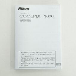 Nikon COOLPIX P1000 Nikon COOLPIX P1000