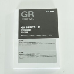 RICOH GR DIGITAL II RICOH GR DIGITAL II