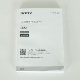 SONY α9（ILCE-9）
