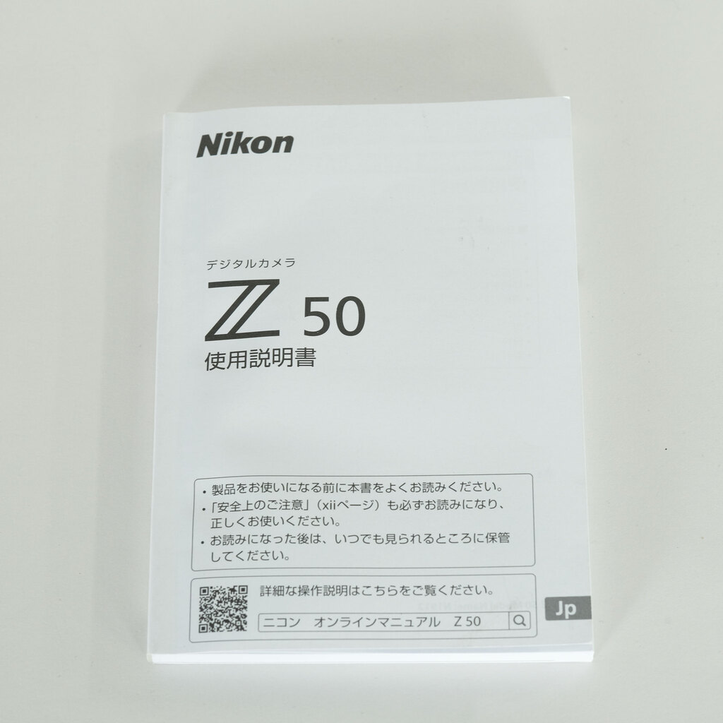 Nikon Z50 Nikon Z50