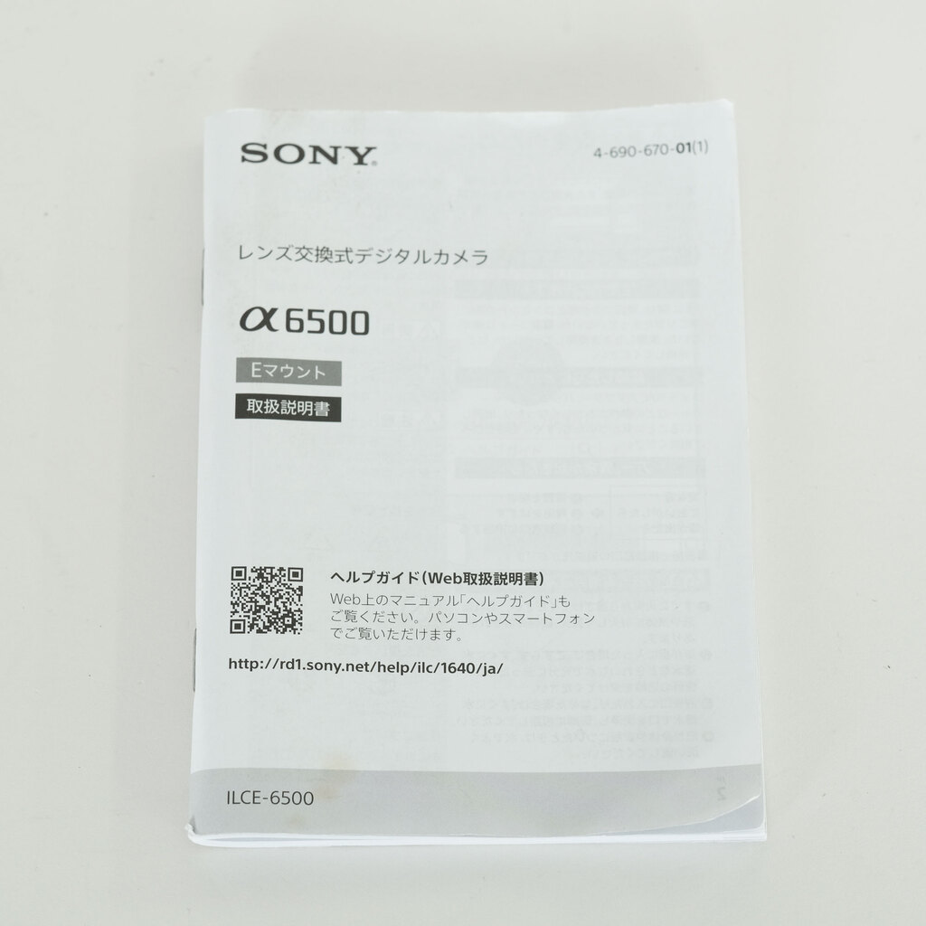 SONY α6500（ILCE-6500）