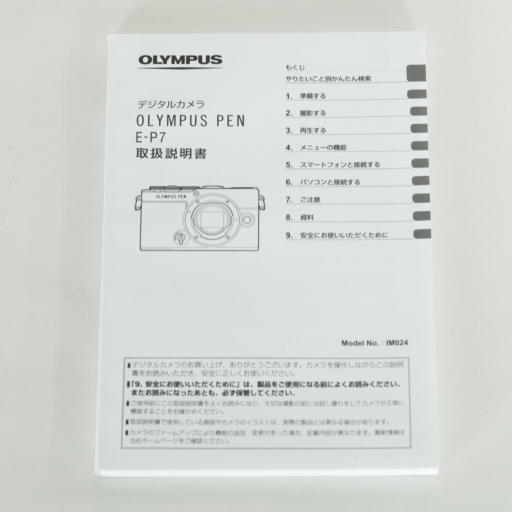 OLYMPUS PEN E-P7
