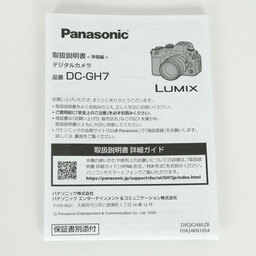 Panasonic LUMIX DC-GH7 ボディ Panasonic LUMIX DC-GH7 ボディ