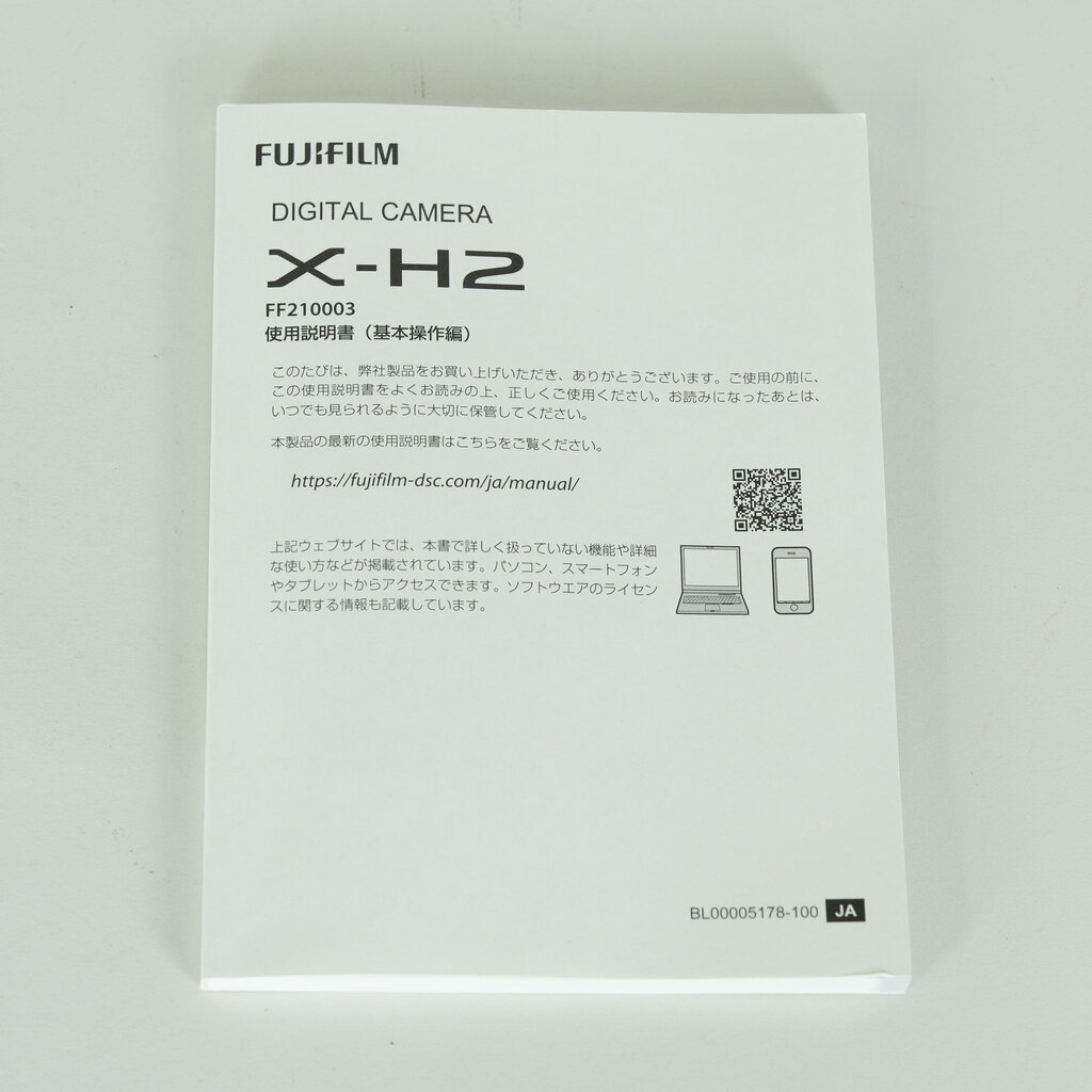 FUJIFILM X-H2