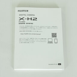 FUJIFILM X-H2