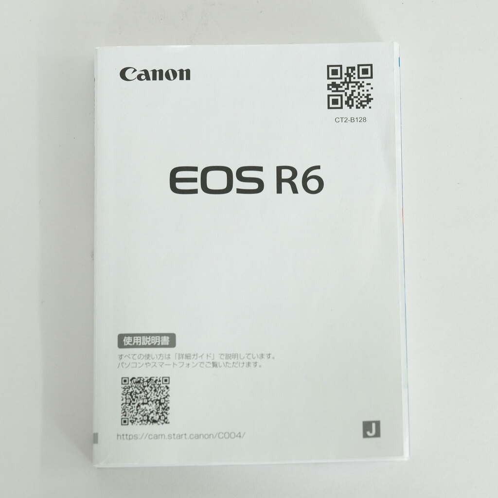 Canon EOS R6 Canon EOS R6