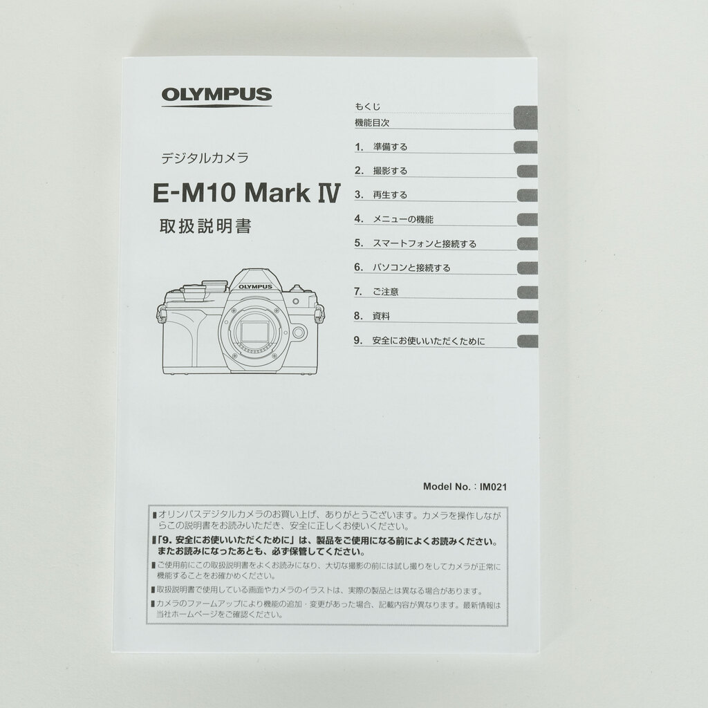 OLYMPUS OM-D E-M10 Mark IV