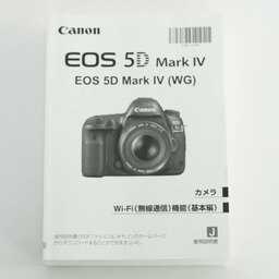 Canon EOS 5D Mark IV Canon EOS 5D Mark IV