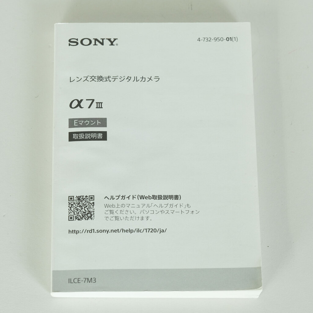 SONY α7 III(ILCE-7M3) SONY α7 III(ILCE-7M3)