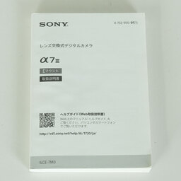 SONY α7 III(ILCE-7M3) SONY α7 III(ILCE-7M3)