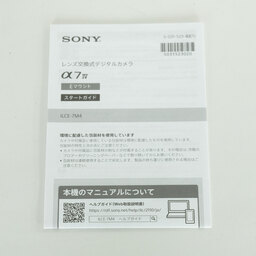 SONY α7 IV（ILCE-7M4）