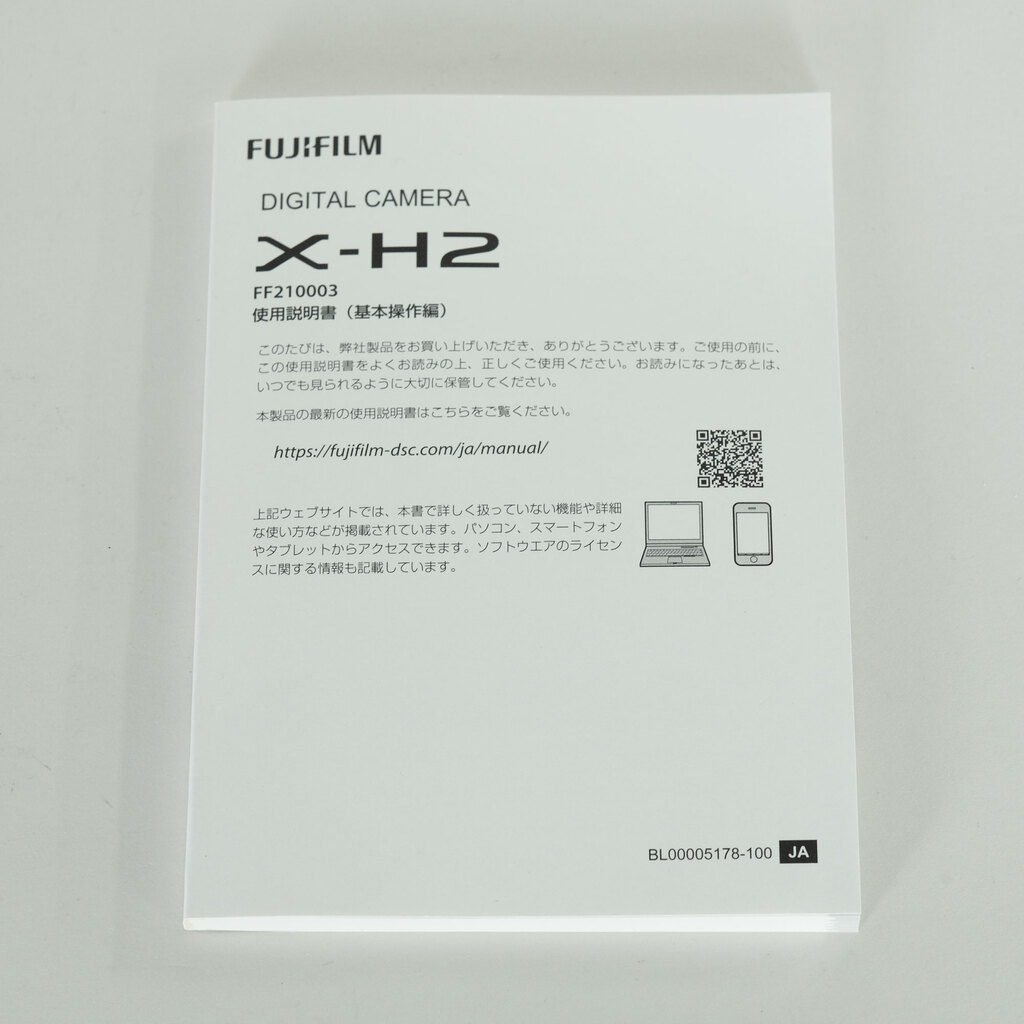 FUJIFILM X-H2