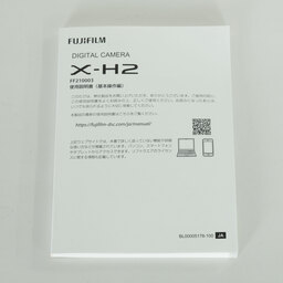 FUJIFILM X-H2