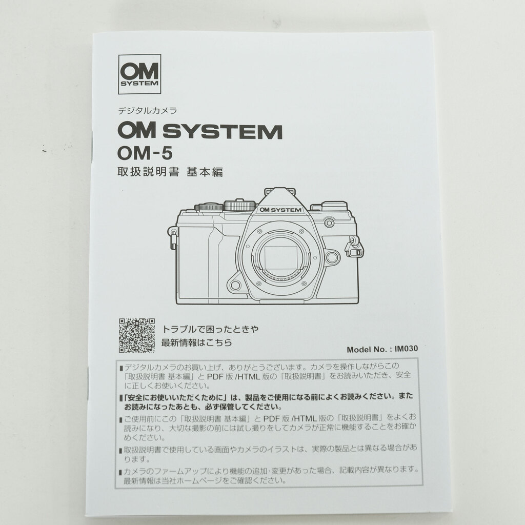 OM SYSTEM OM-5
