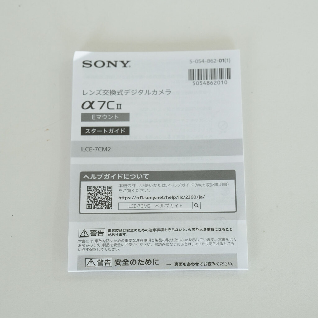 SONY α7C II（ILCE-7CM2）