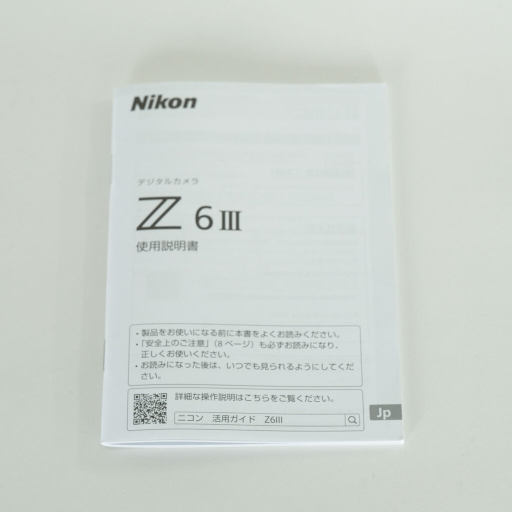 Nikon Z6III Nikon Z6III