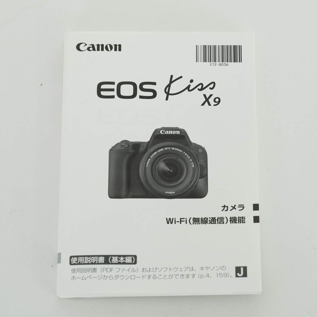 Canon EOS Kiss X9 Canon EOS Kiss X9