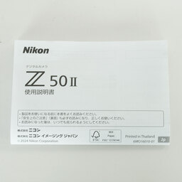 Nikon Z50II