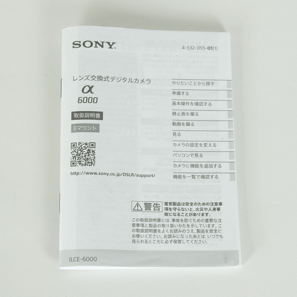 SONY α6000（ILCE-6000）
