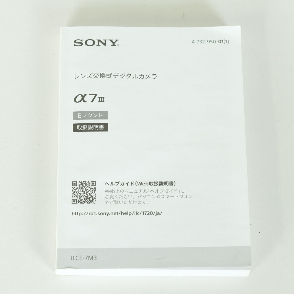 SONY α7 III(ILCE-7M3) SONY α7 III(ILCE-7M3)
