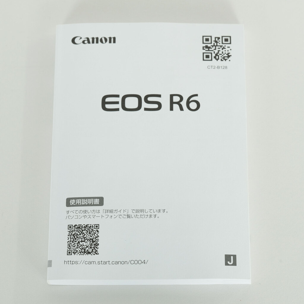 Canon EOS R6 Canon EOS R6