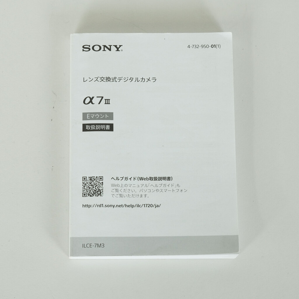 SONY α7 III（ILCE-7M3）
