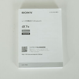 SONY α7 III（ILCE-7M3）