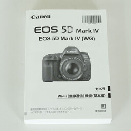 Canon EOS 5D Mark IV