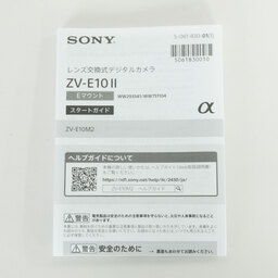 SONY VLOGCAM ZV-E10 II(ZV-E10M2) SONY VLOGCAM ZV-E10 II(ZV-E10M2)