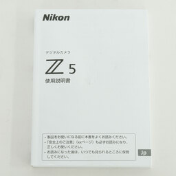 Nikon Z5 Nikon Z5