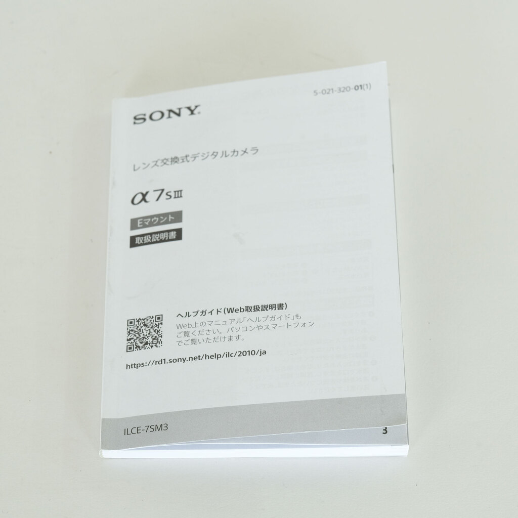 SONY α7S III（ILCE-7SM3）