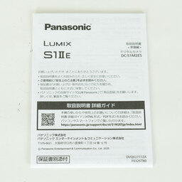 Panasonic LUMIX DC-S1M2ES ボディ