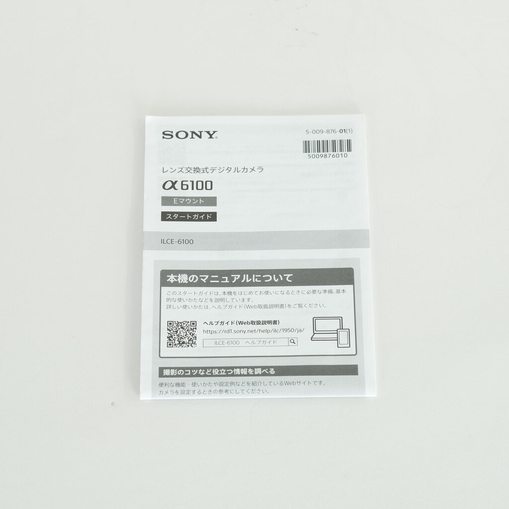 SONY α6100(ILCE-6100) SONY α6100(ILCE-6100)