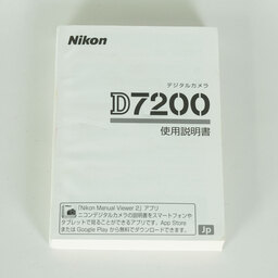 Nikon D7200