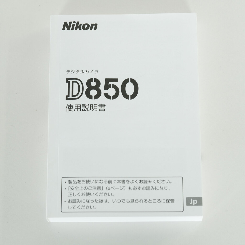 Nikon D850 Nikon D850