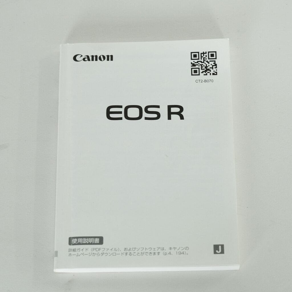 Canon EOS R Canon EOS R