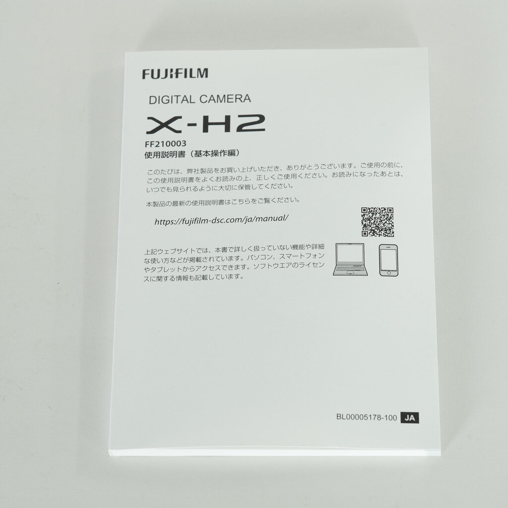 FUJIFILM X-H2