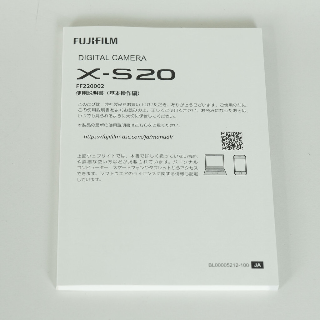 FUJIFILM X-S20
