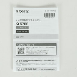 SONY α6700(ILCE-6700) SONY α6700(ILCE-6700)