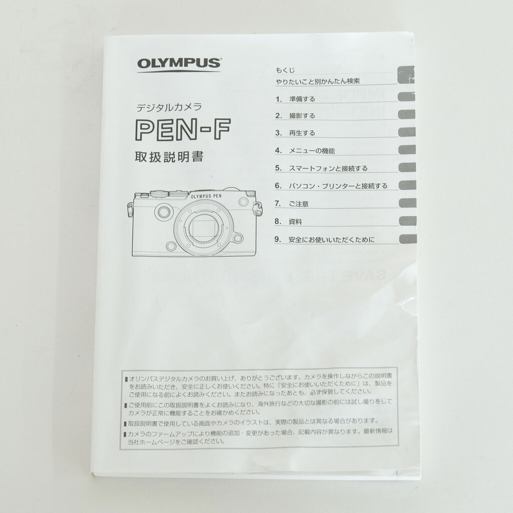 OLYMPUS PEN-F OLYMPUS PEN-F