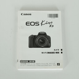 Canon EOS Kiss X9