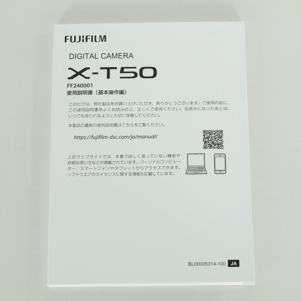 FUJIFILM X-T50