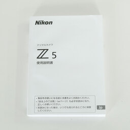 Nikon Z5 Nikon Z5