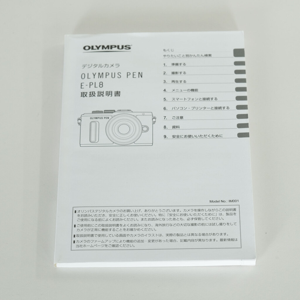OLYMPUS PEN E-PL8 OLYMPUS PEN E-PL8