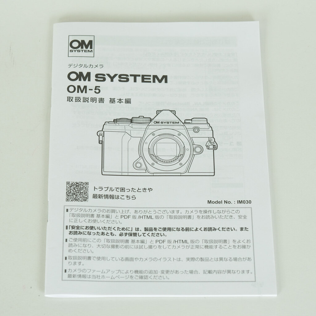 OM SYSTEM OM-5