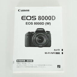Canon EOS 8000D Canon EOS 8000D