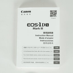 Canon EOS-1D X Mark III